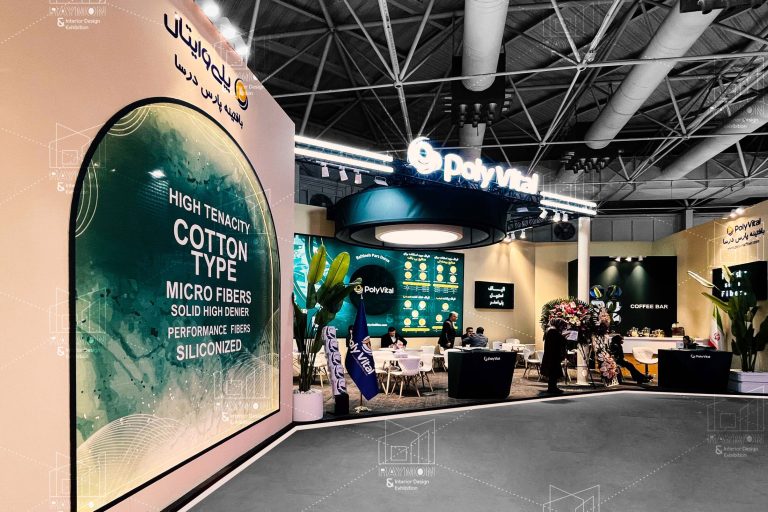 طراحی و ساخت غرفه بافتینه سال 1404