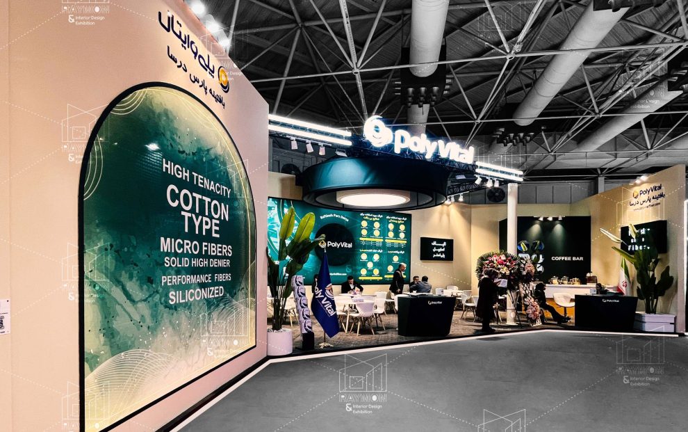 طراحی و ساخت غرفه بافتینه سال 1404