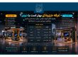 غرفه جزیرهای بهتر است یا دوبر؟
