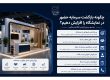 چگونه بازگشت سرمایه حضور در نمایشگاه را افزایش دهیم؟