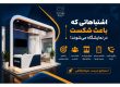 اشتباهاتی که باعث شکست در نمایشگاه می‌شوند