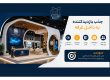 چگونه بازدیدکنندگان را به داخل غرفه جذب کنیم؟