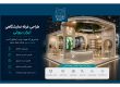 بهترین طراحی غرفه برای ایران بیوتی