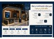 مسیر حرکت بازدیدکننده در غرفه چگونه طراحی میشود؟